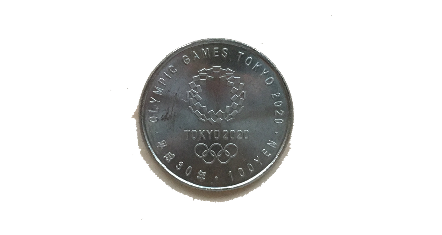 2020五輪記念通貨の参考画像