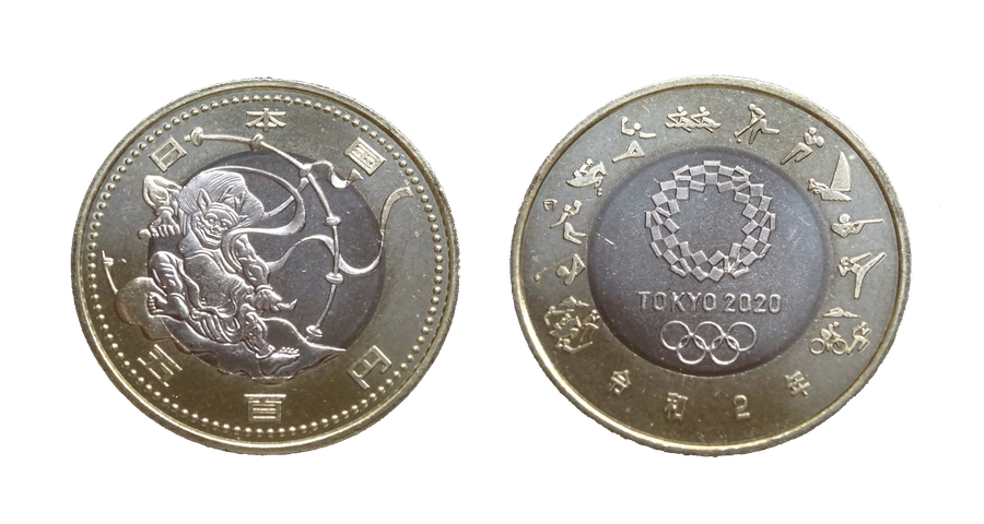 2020五輪記念通貨の参考画像