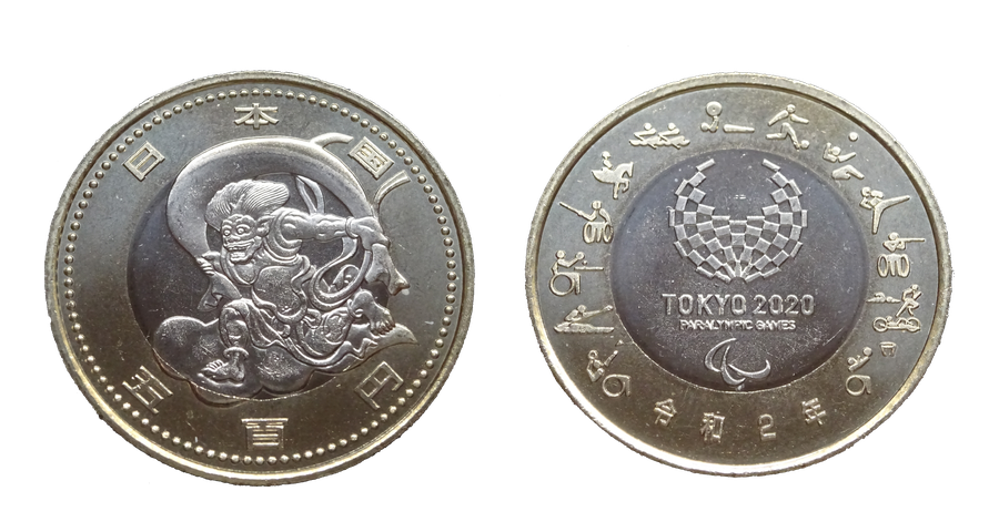 2020五輪記念通貨の参考画像