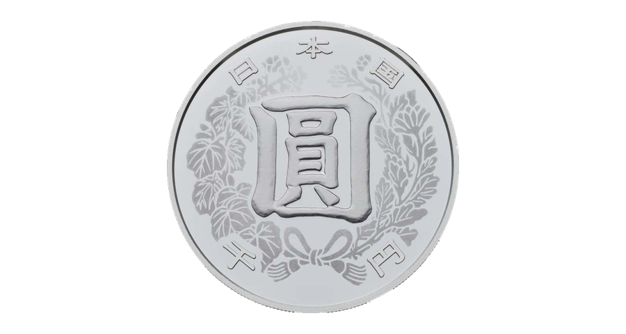日本記念硬貨の参考画像