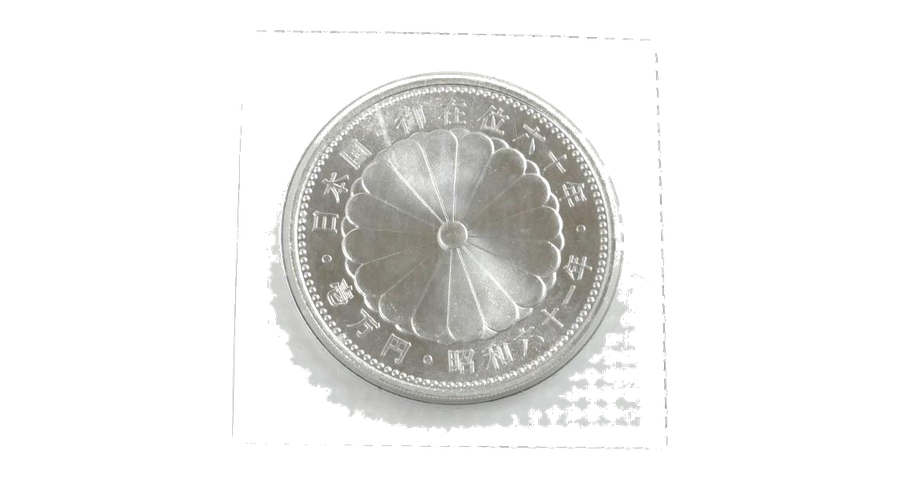御在位60年記念 1万円銀貨の参考画像
